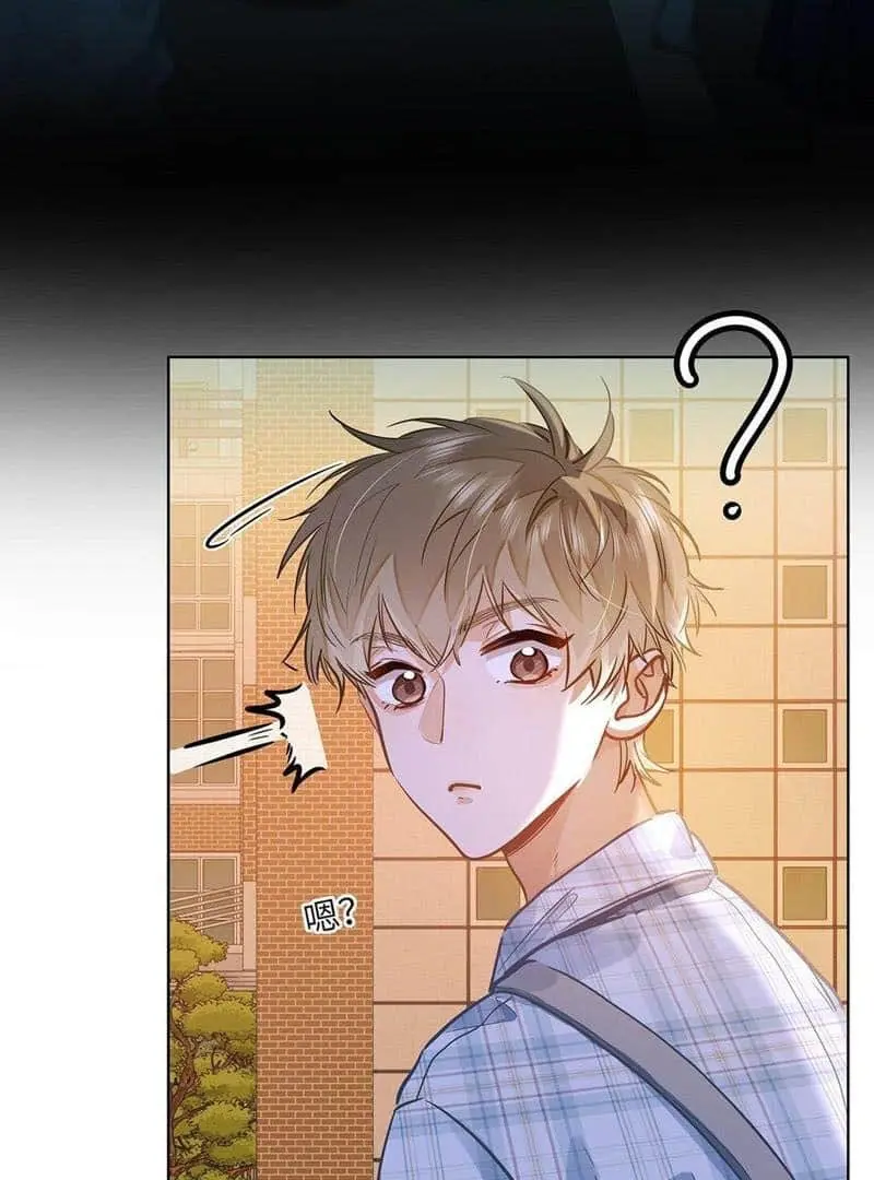 Wo Xi Huan Ni De Xin Xi Su Chapter 45 page 24 - 