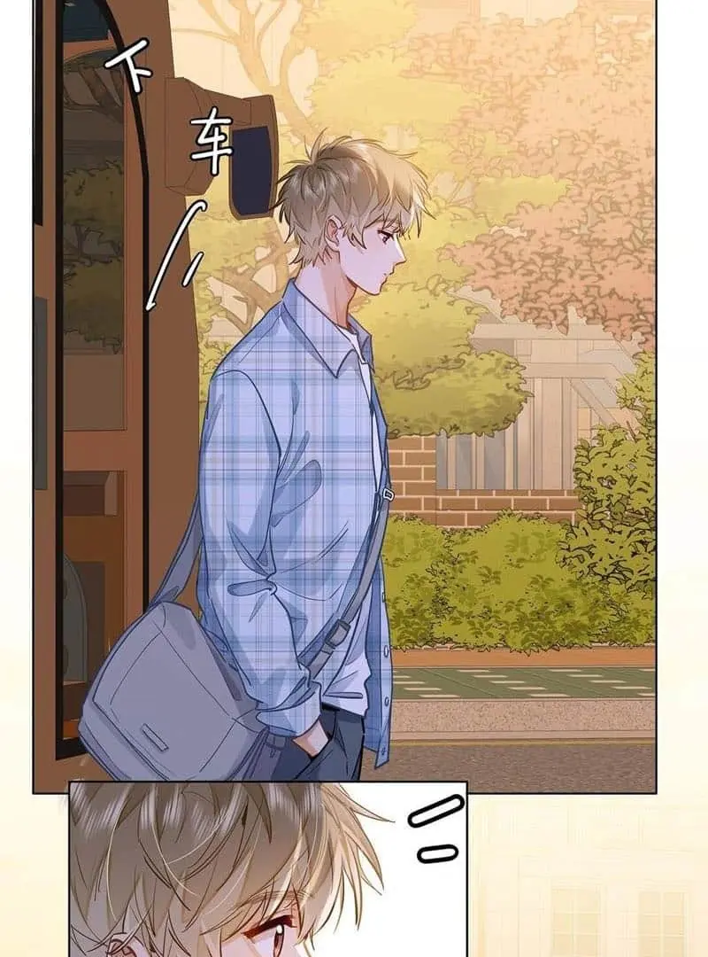 Wo Xi Huan Ni De Xin Xi Su Chapter 45 page 6 - 