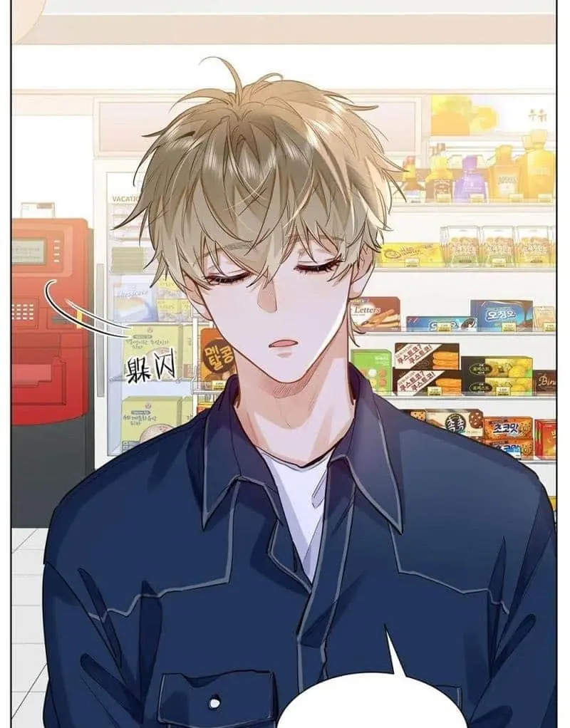 Wo Xi Huan Ni De Xin Xi Su Chapter 46 page 54 - 