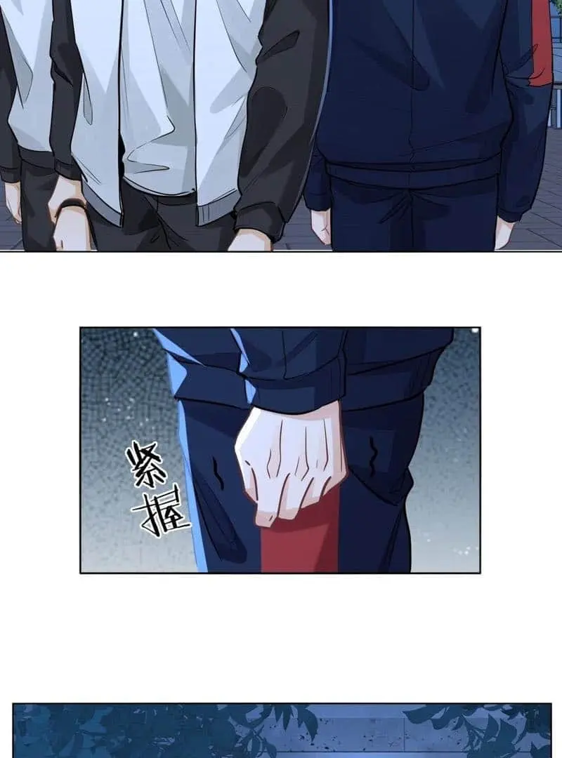 Wo Xi Huan Ni De Xin Xi Su Chapter 48 page 12 - 