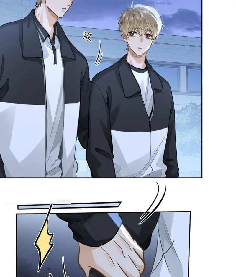 Wo Xi Huan Ni De Xin Xi Su Chapter 48 page 8 - 