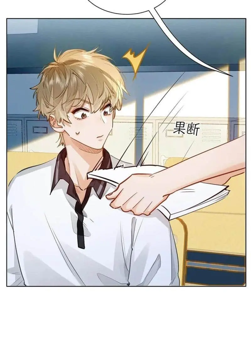 Wo Xi Huan Ni De Xin Xi Su Chapter 49 page 36 - 