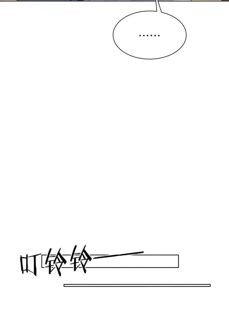 Wo Xi Huan Ni De Xin Xi Su Chapter 49 page 38 - 