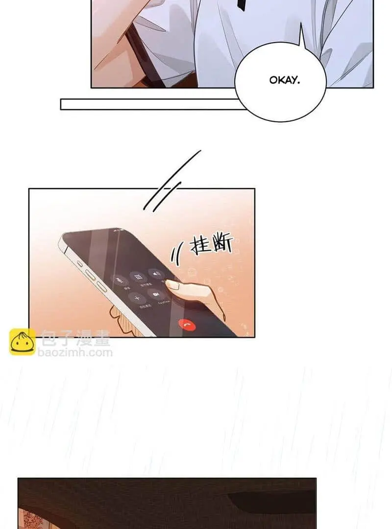 Wo Xi Huan Ni De Xin Xi Su Chapter 50 page 23 - 