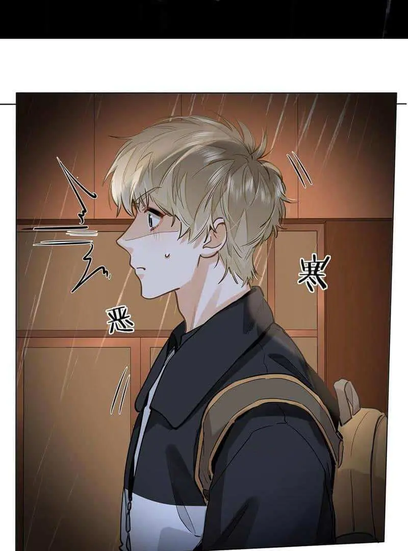Wo Xi Huan Ni De Xin Xi Su Chapter 50 page 33 - 