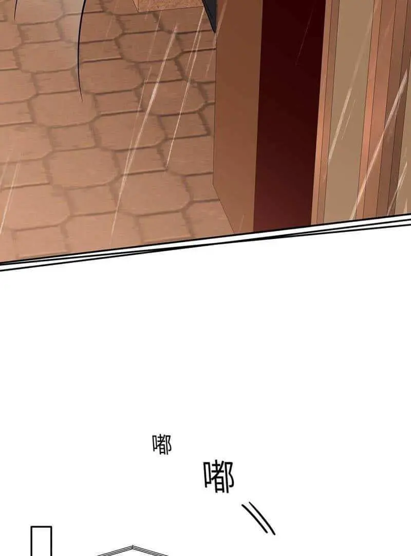 Wo Xi Huan Ni De Xin Xi Su Chapter 50 page 38 - 