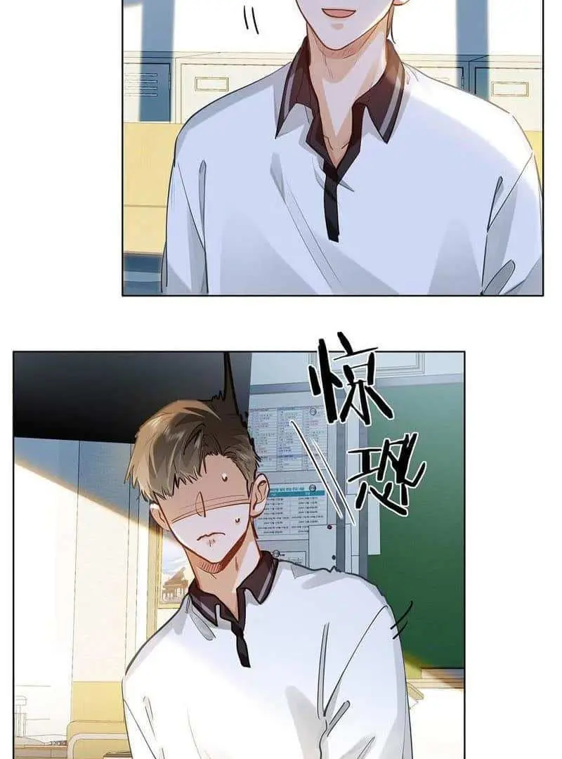 Wo Xi Huan Ni De Xin Xi Su Chapter 50 page 5 - 