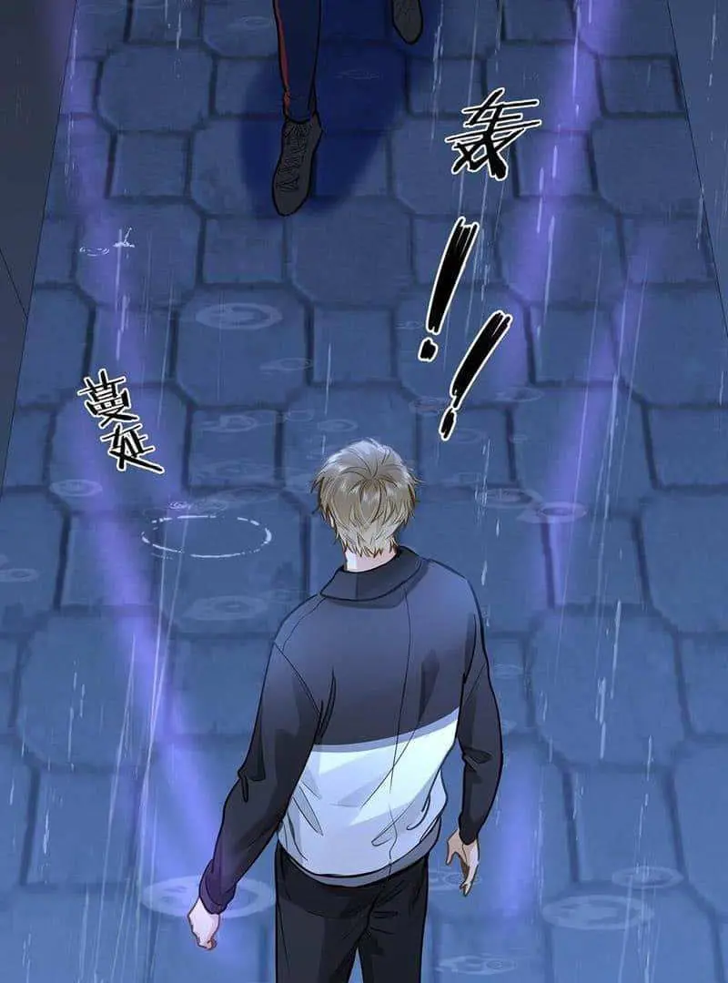 Wo Xi Huan Ni De Xin Xi Su Chapter 51 page 14 - 