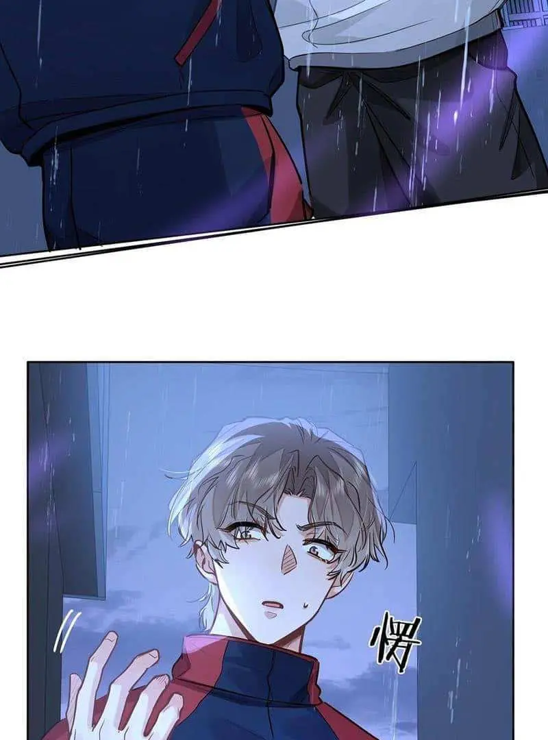 Wo Xi Huan Ni De Xin Xi Su Chapter 51 page 20 - 