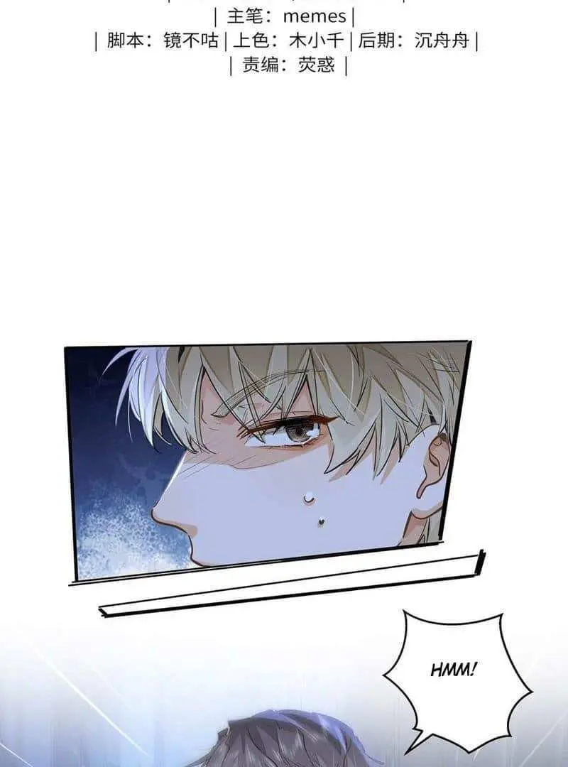 Wo Xi Huan Ni De Xin Xi Su Chapter 51 page 3 - 