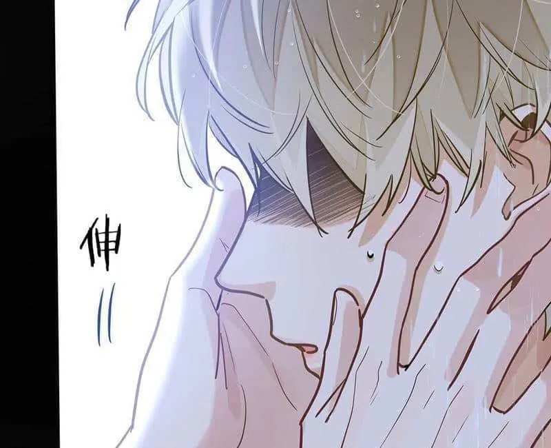 Wo Xi Huan Ni De Xin Xi Su Chapter 51 page 37 - 
