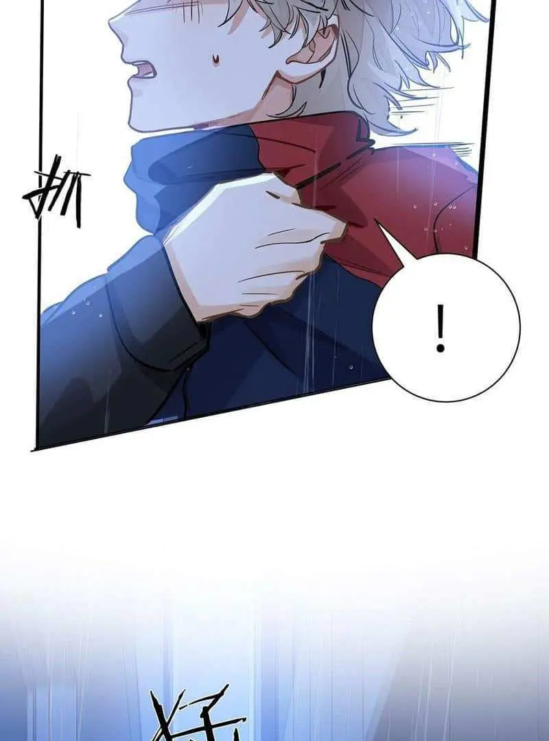 Wo Xi Huan Ni De Xin Xi Su Chapter 51 page 5 - 