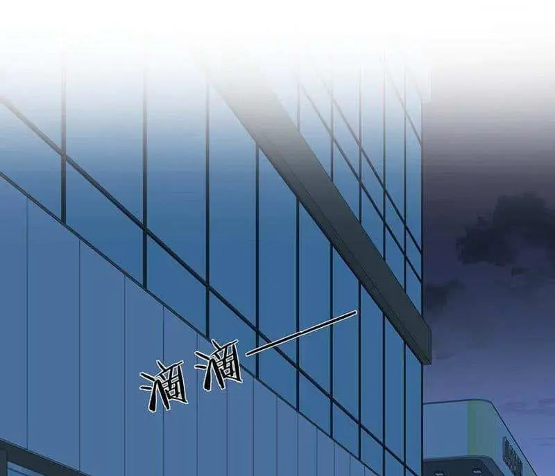 Wo Xi Huan Ni De Xin Xi Su Chapter 51 page 46 - 