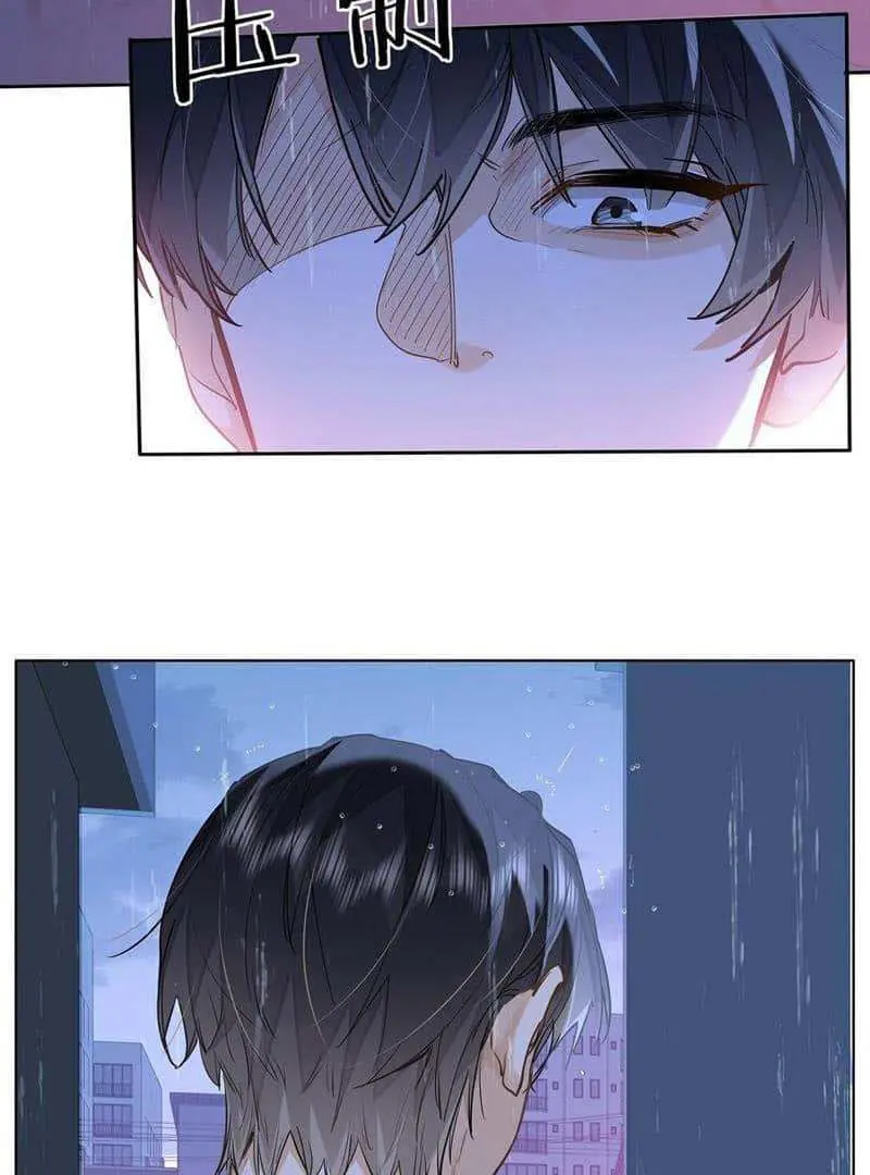 Wo Xi Huan Ni De Xin Xi Su Chapter 52 page 22 - 