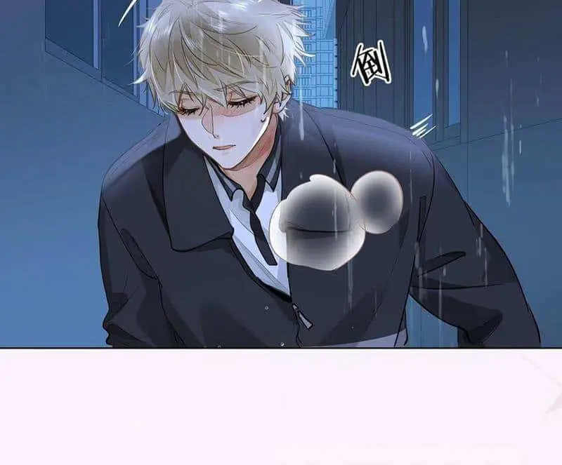 Wo Xi Huan Ni De Xin Xi Su Chapter 52 page 25 - 