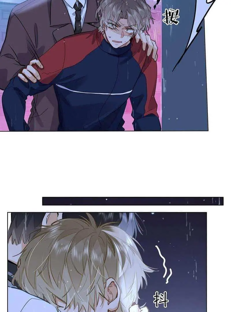Wo Xi Huan Ni De Xin Xi Su Chapter 52 page 31 - 