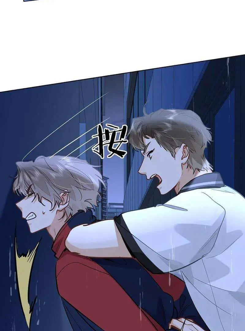 Wo Xi Huan Ni De Xin Xi Su Chapter 52 page 46 - 