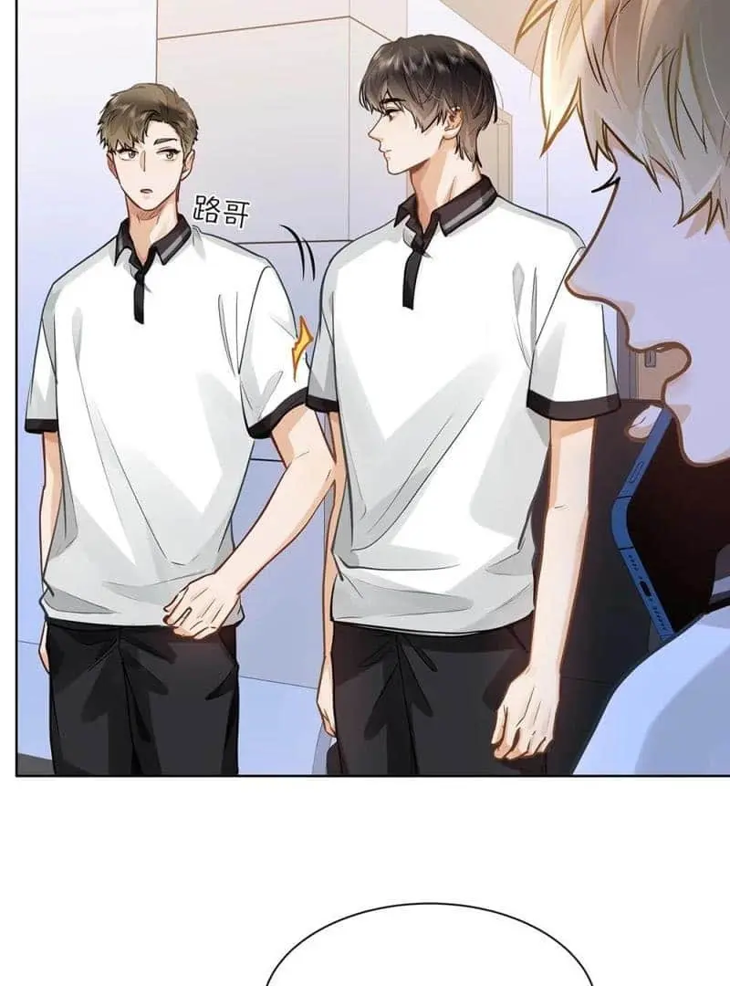 Wo Xi Huan Ni De Xin Xi Su Chapter 53 page 51 - 