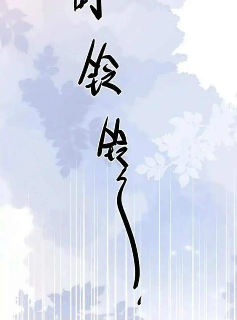 Wo Xi Huan Ni De Xin Xi Su Chapter 54 page 16 - 