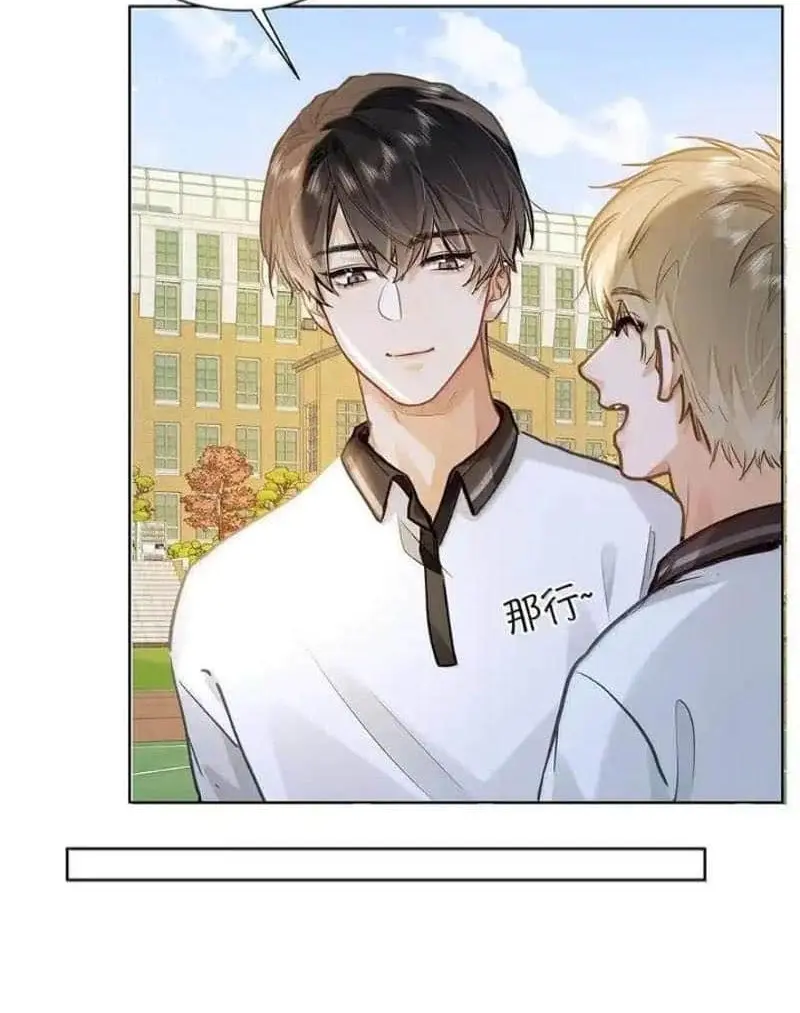Wo Xi Huan Ni De Xin Xi Su Chapter 55 page 15 - 