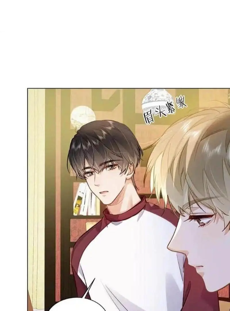 Wo Xi Huan Ni De Xin Xi Su Chapter 55 page 46 - 