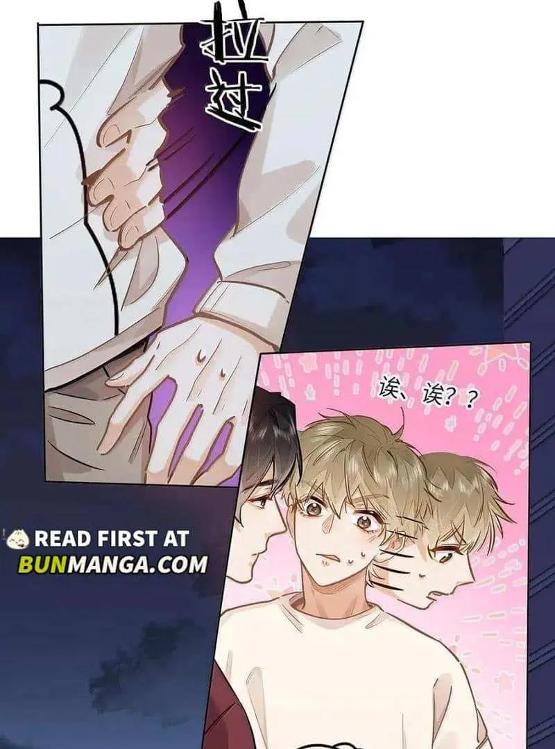 Wo Xi Huan Ni De Xin Xi Su Chapter 56 page 24 - 