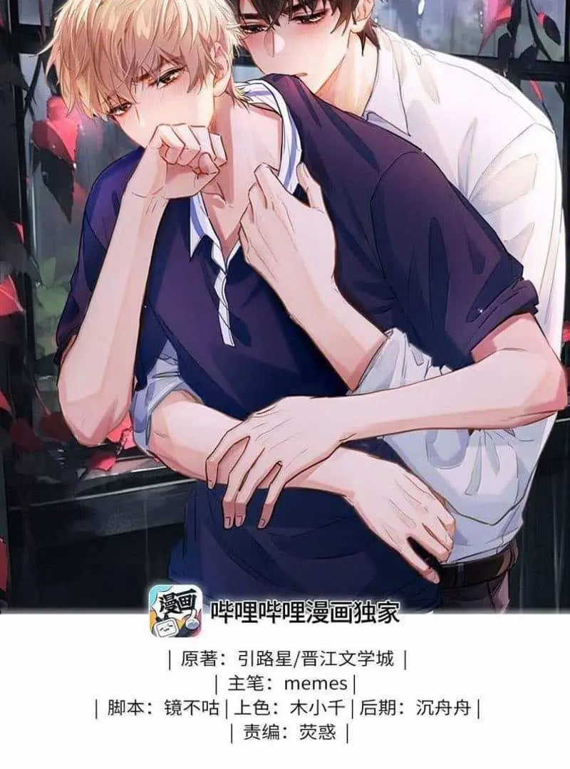 Wo Xi Huan Ni De Xin Xi Su Chapter 60 page 44 - 