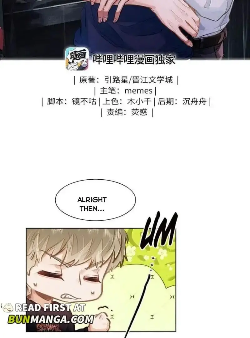 Wo Xi Huan Ni De Xin Xi Su Chapter 61 page 2 - 