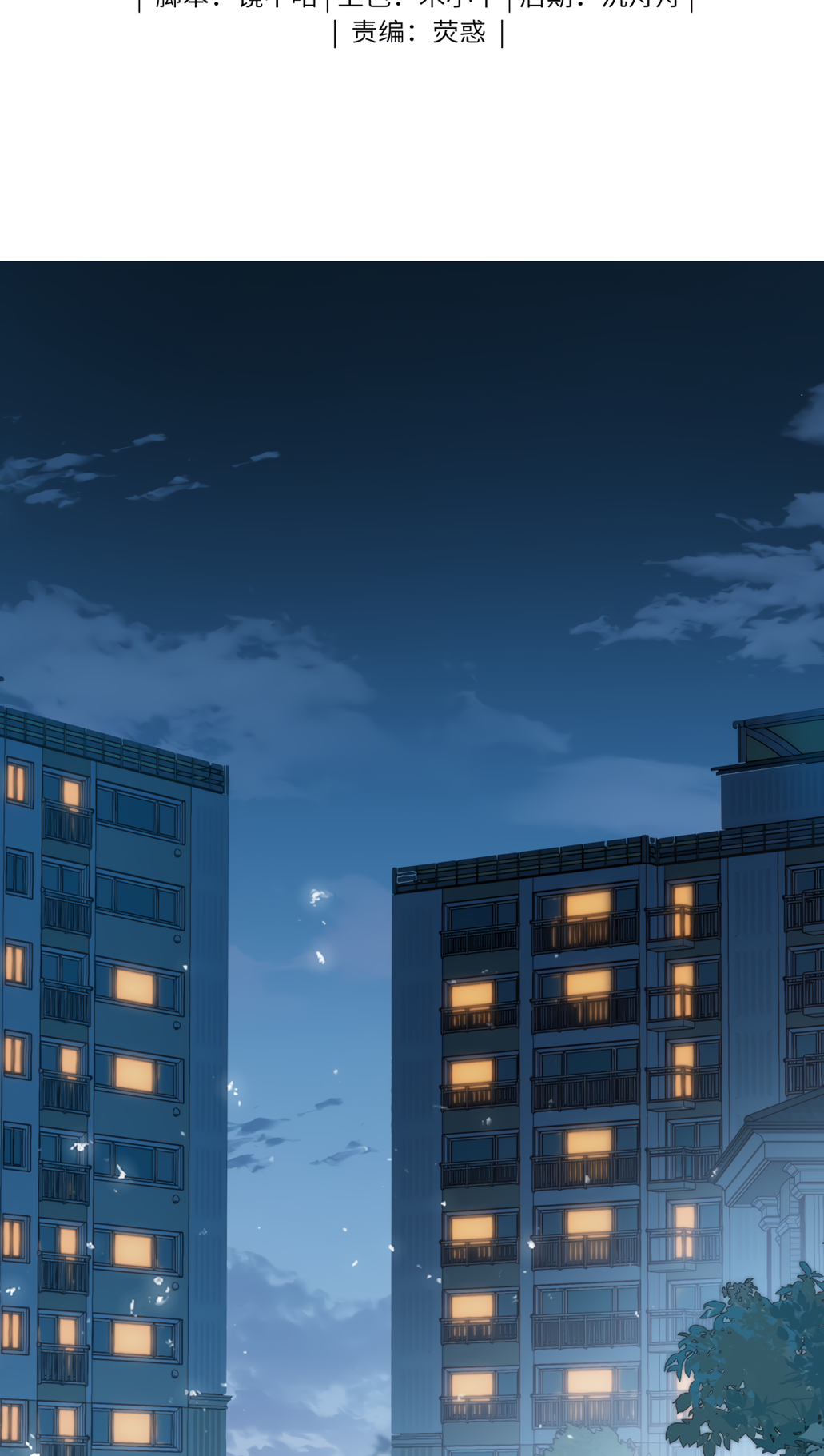 Wo Xi Huan Ni De Xin Xi Su Chapter 7 page 3 - 