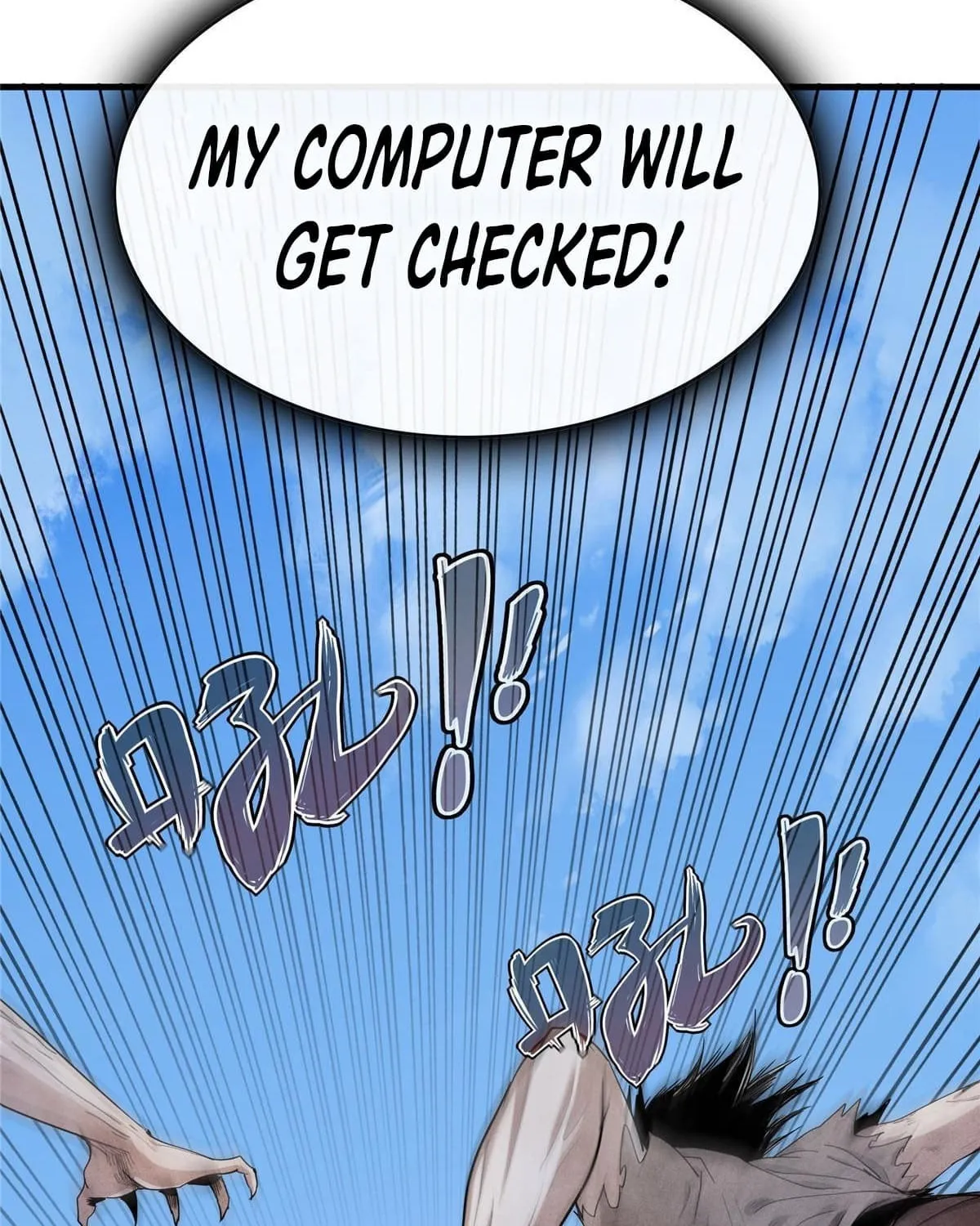 Wo Zhen Mei Zhen Dui Fa Ye Chapter 1 page 117 - 