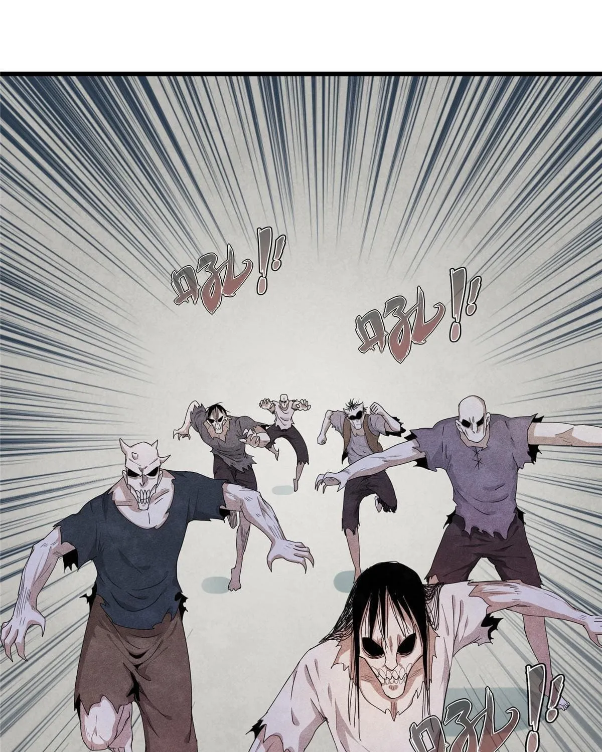 Wo Zhen Mei Zhen Dui Fa Ye Chapter 1 page 120 - 
