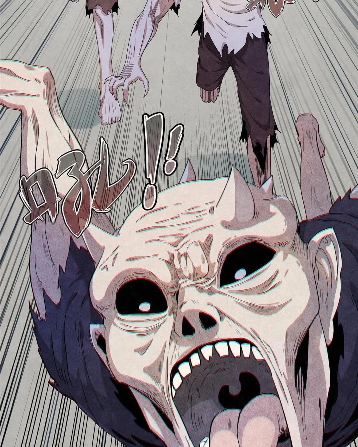 Wo Zhen Mei Zhen Dui Fa Ye Chapter 1 page 121 - 
