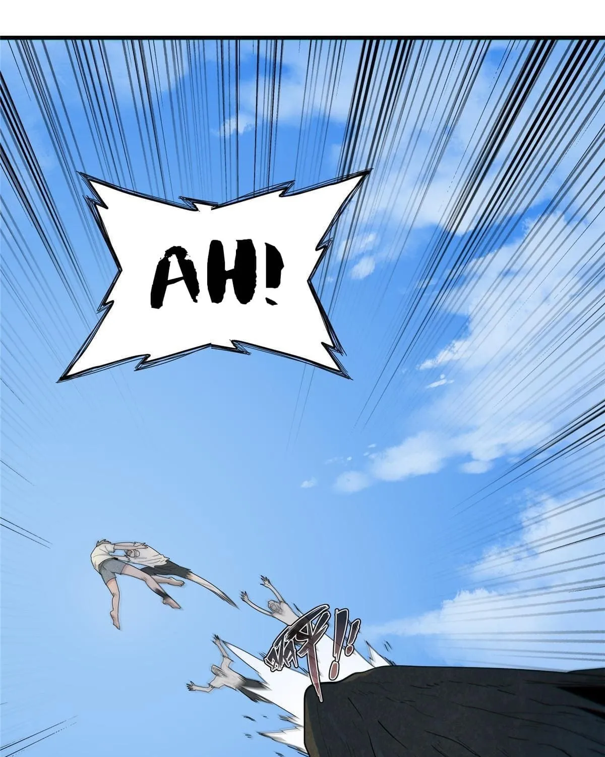 Wo Zhen Mei Zhen Dui Fa Ye Chapter 1 page 127 - 