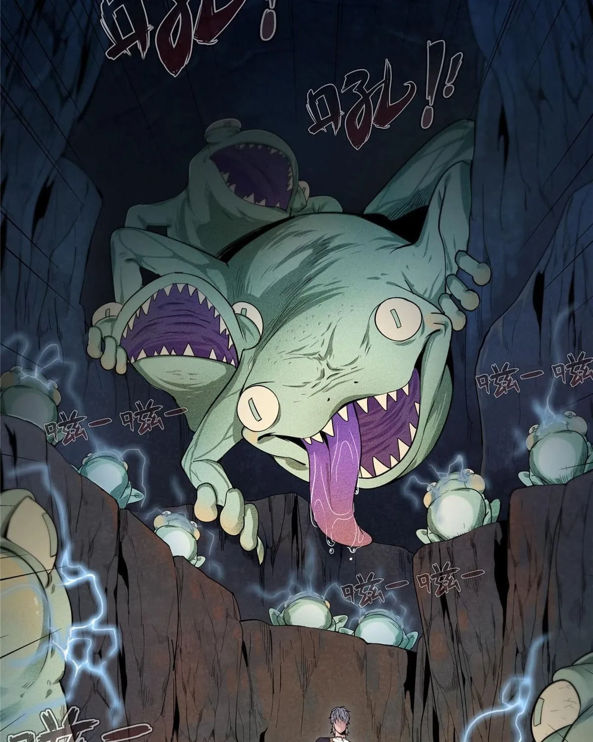 Wo Zhen Mei Zhen Dui Fa Ye Chapter 1 page 20 - 