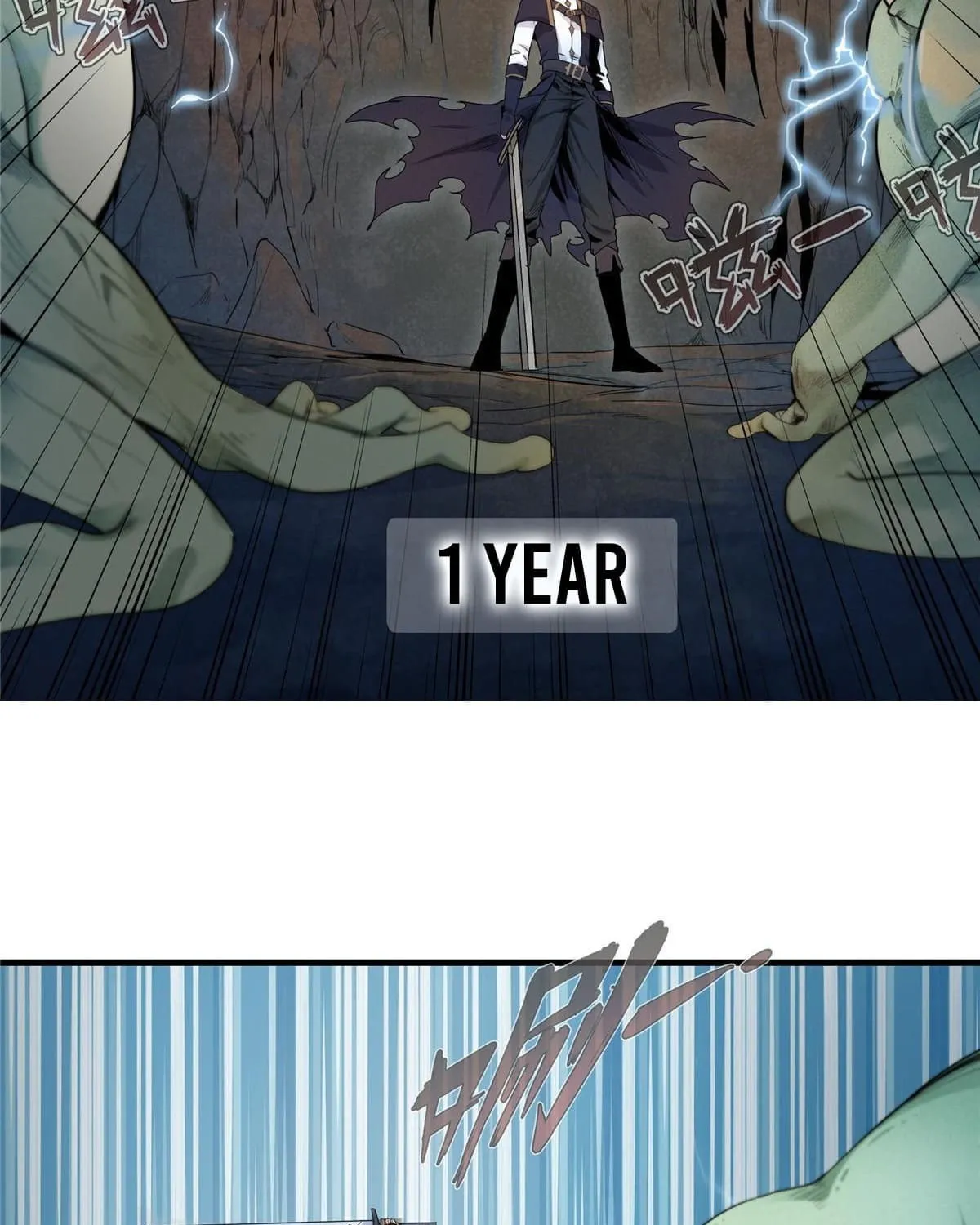 Wo Zhen Mei Zhen Dui Fa Ye Chapter 1 page 21 - 
