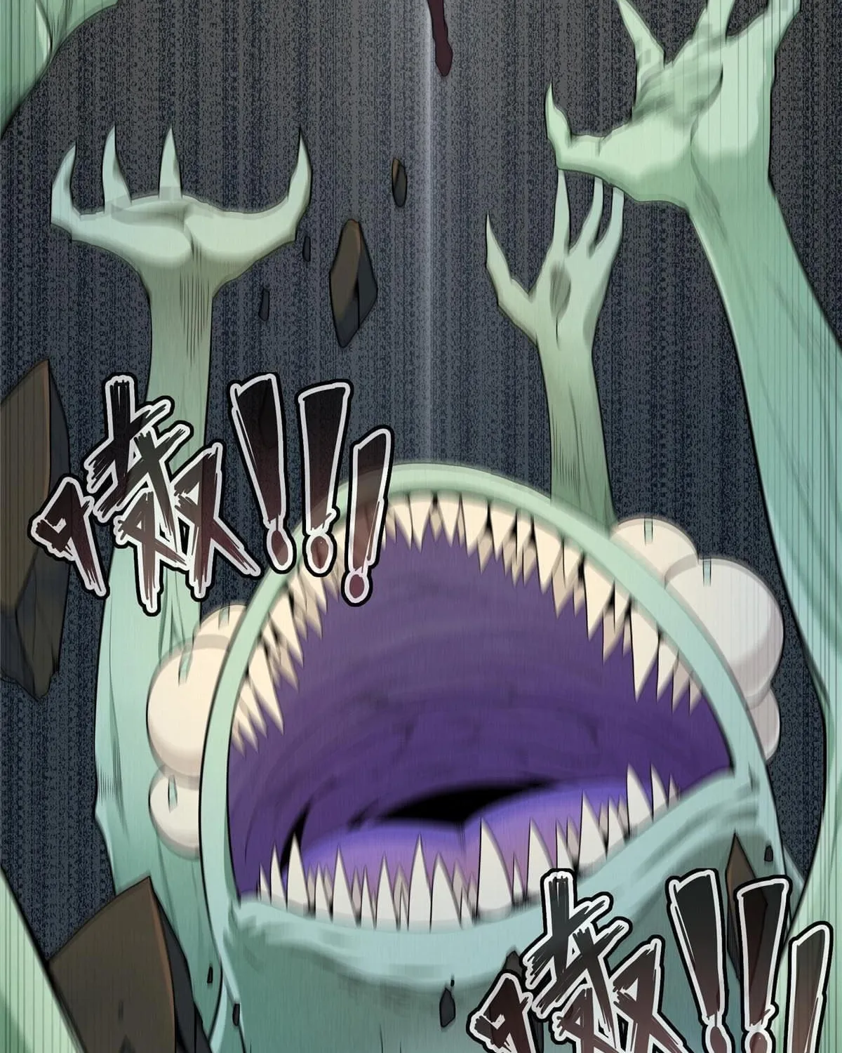 Wo Zhen Mei Zhen Dui Fa Ye Chapter 1 page 33 - 