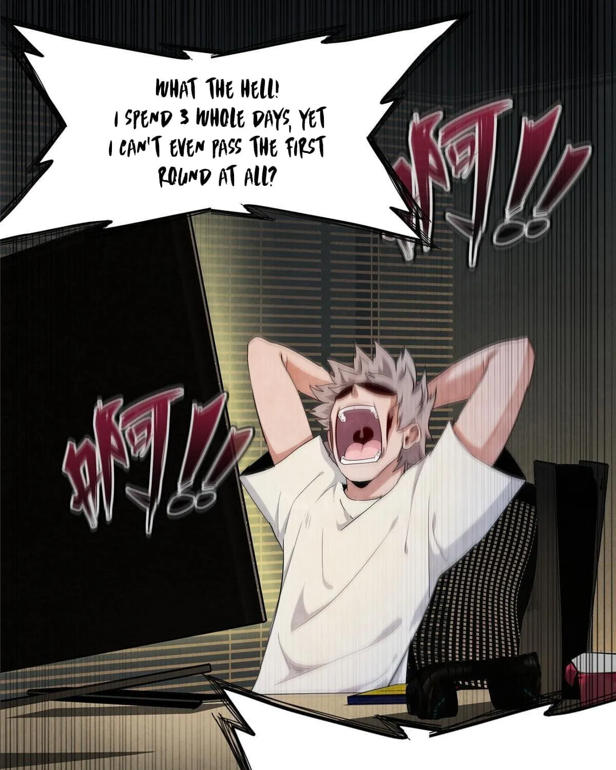 Wo Zhen Mei Zhen Dui Fa Ye Chapter 1 page 58 - 