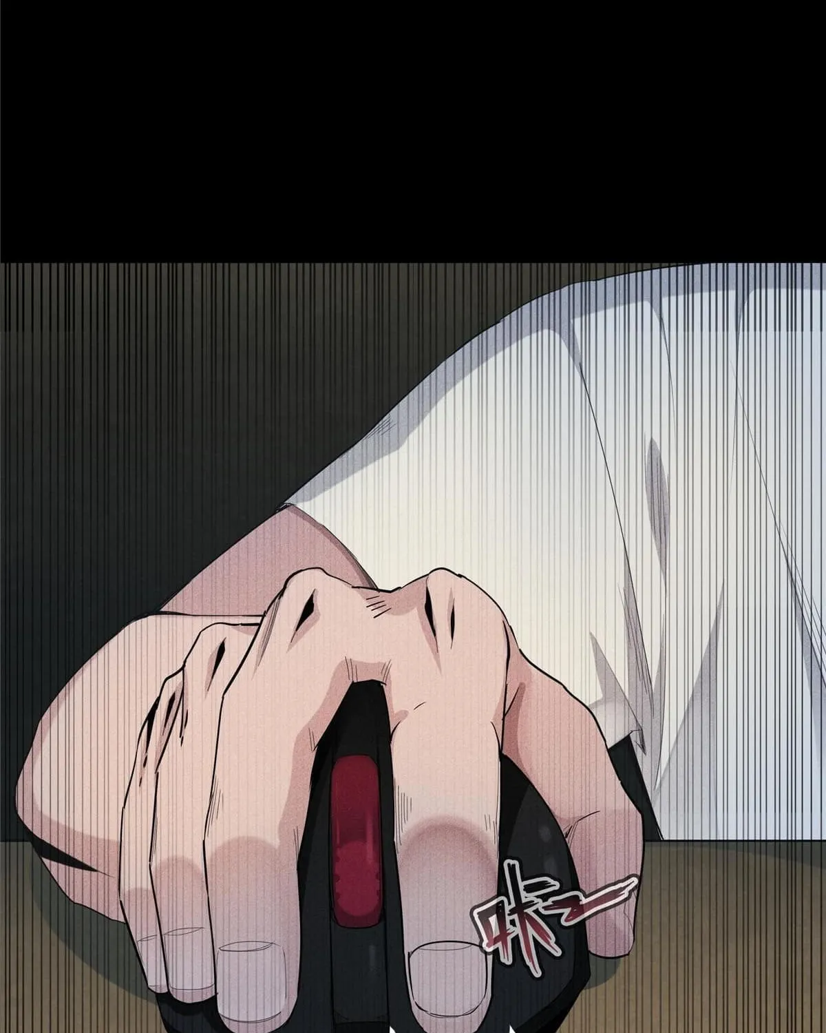 Wo Zhen Mei Zhen Dui Fa Ye Chapter 1 page 68 - 