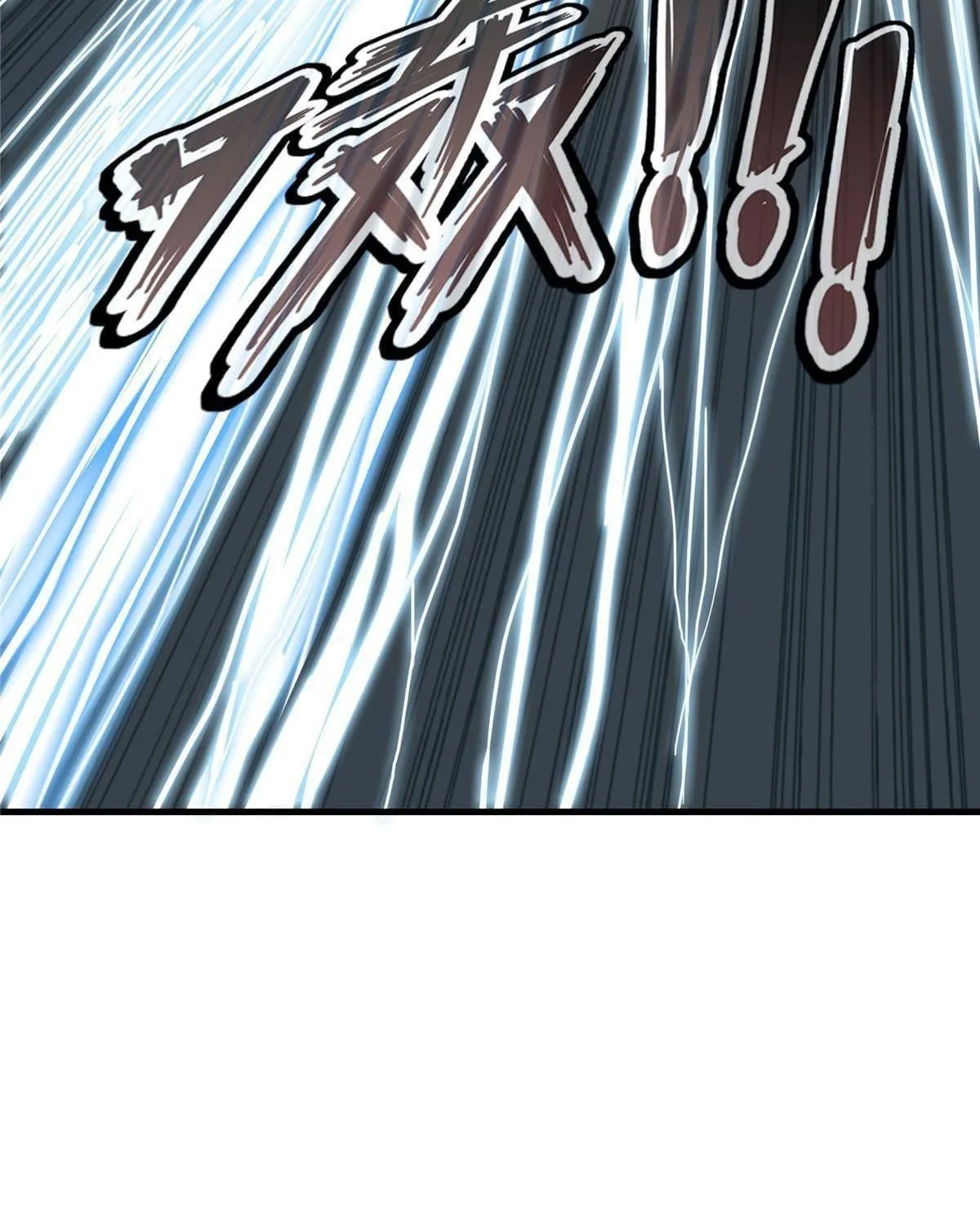 Wo Zhen Mei Zhen Dui Fa Ye Chapter 1 page 8 - 