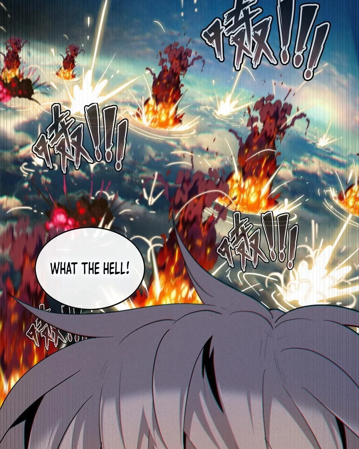 Wo Zhen Mei Zhen Dui Fa Ye Chapter 1 page 87 - 