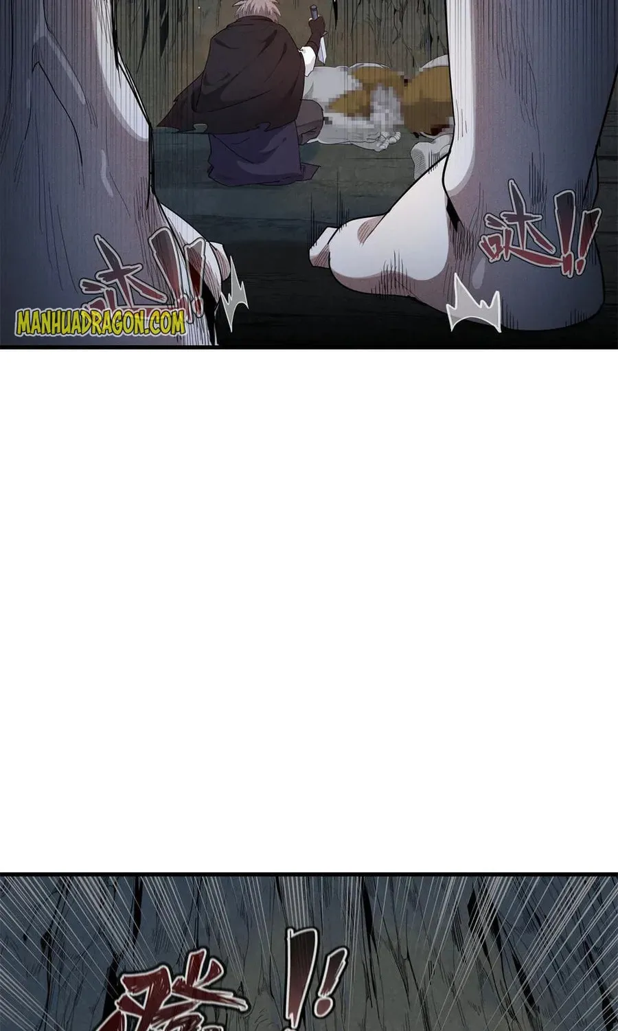Wo Zhen Mei Zhen Dui Fa Ye Chapter 10 page 44 - 