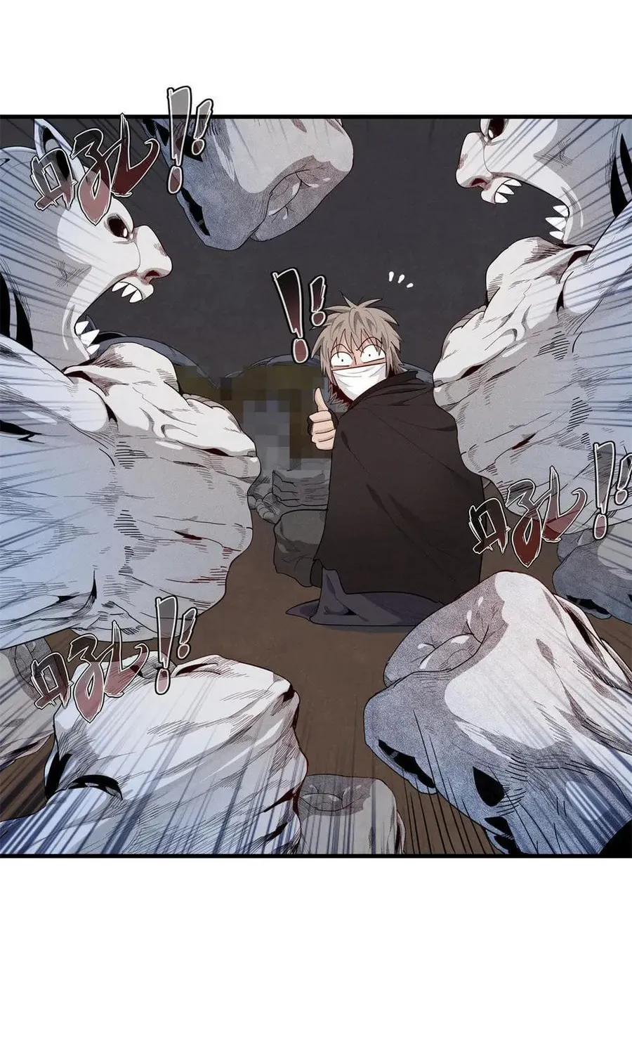 Wo Zhen Mei Zhen Dui Fa Ye Chapter 10 page 47 - 