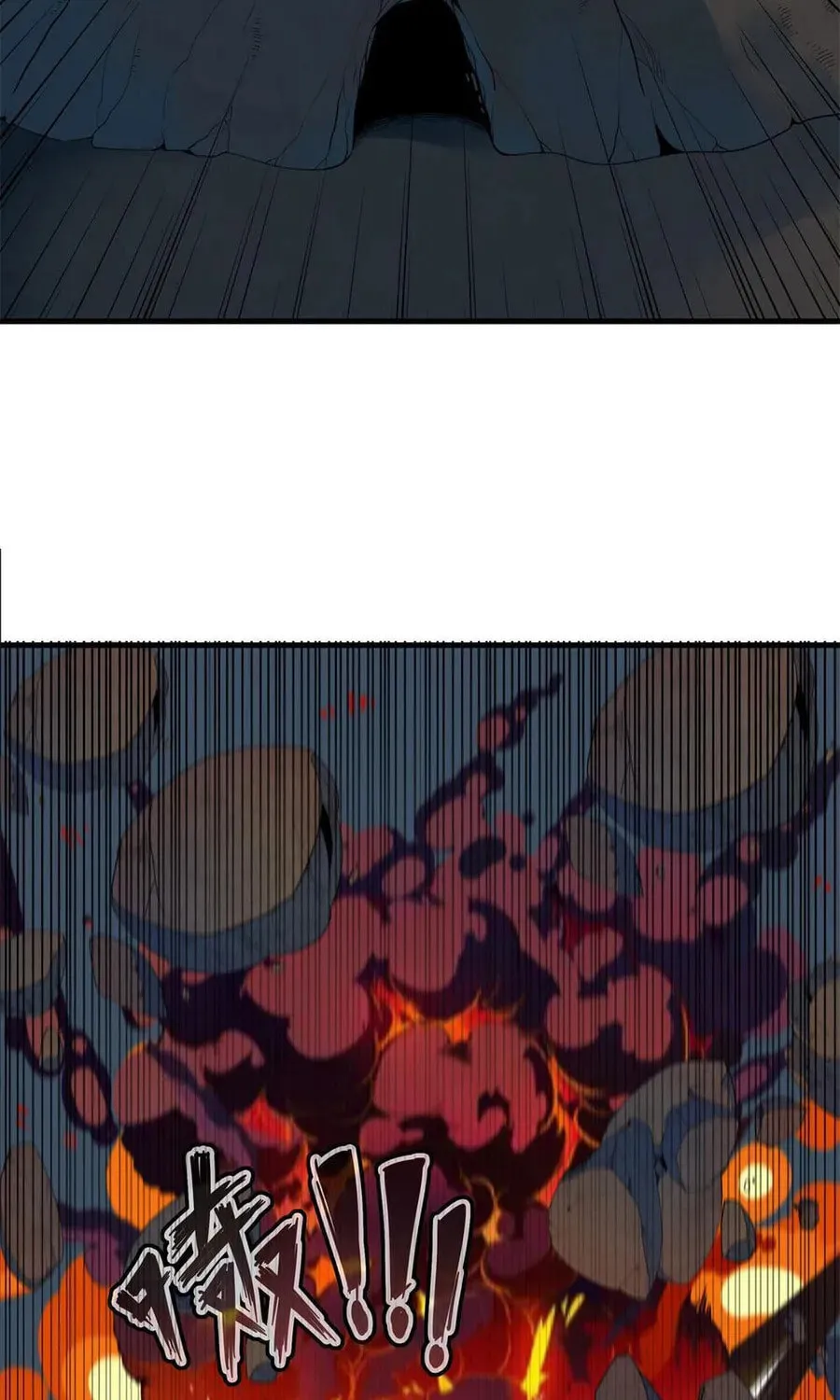 Wo Zhen Mei Zhen Dui Fa Ye Chapter 10 page 50 - 