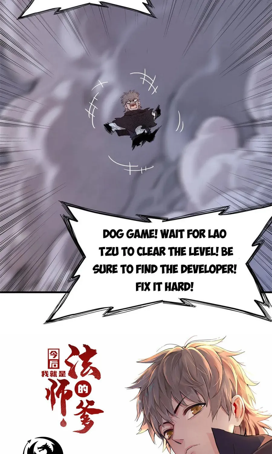 Wo Zhen Mei Zhen Dui Fa Ye Chapter 10 page 55 - 
