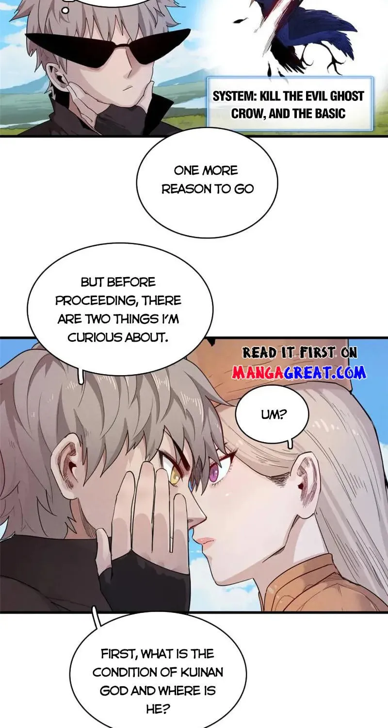 Wo Zhen Mei Zhen Dui Fa Ye Chapter 103 page 3 - 