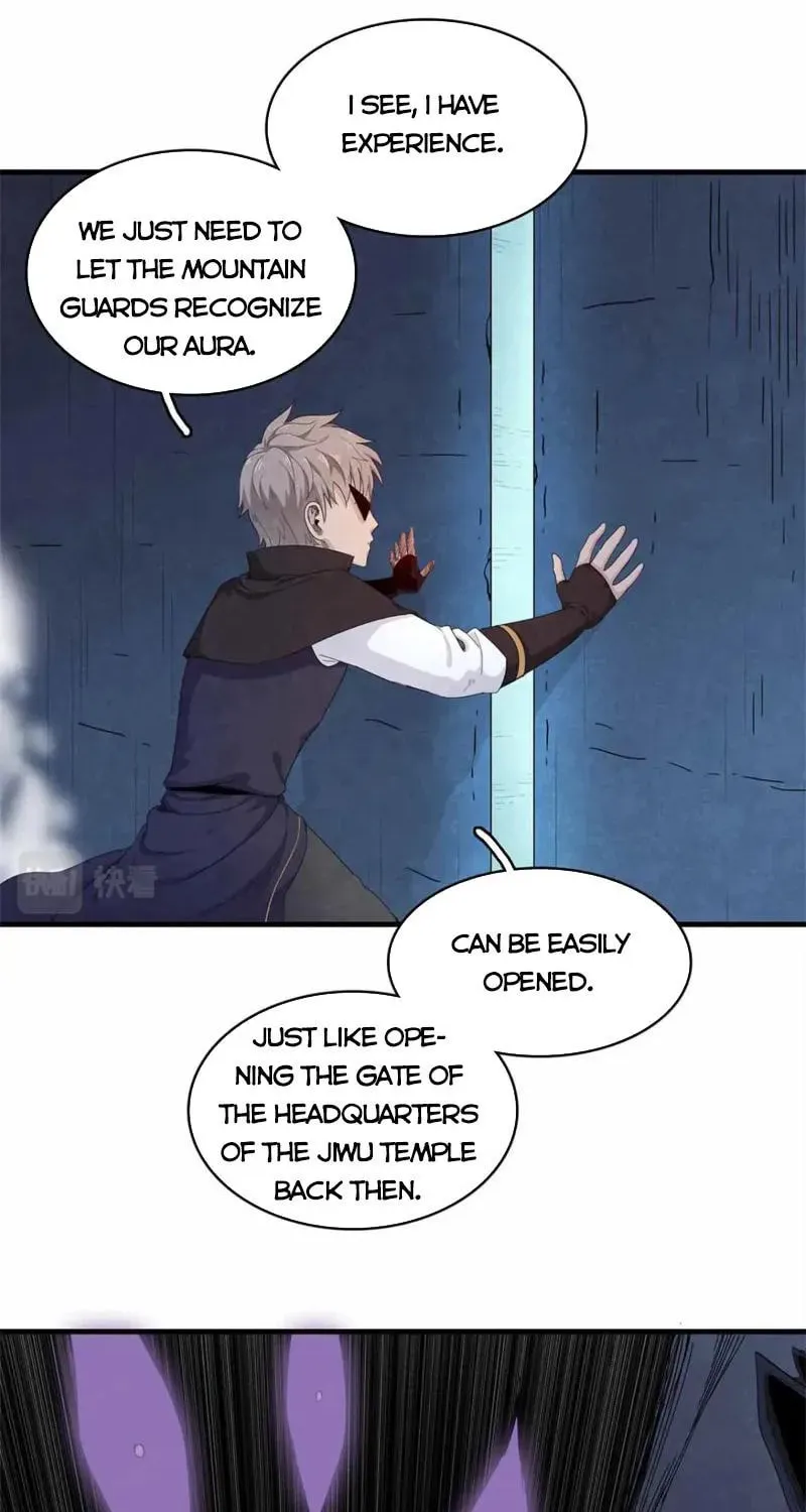 Wo Zhen Mei Zhen Dui Fa Ye Chapter 106 page 25 - 