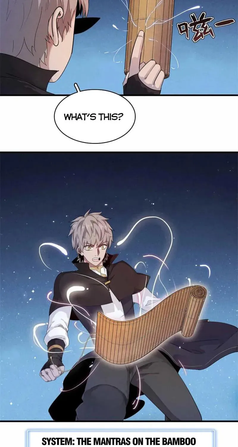 Wo Zhen Mei Zhen Dui Fa Ye Chapter 107 page 17 - 