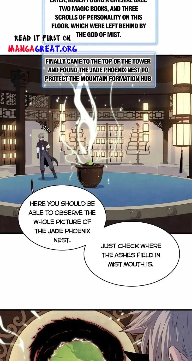 Wo Zhen Mei Zhen Dui Fa Ye Chapter 107 page 24 - 