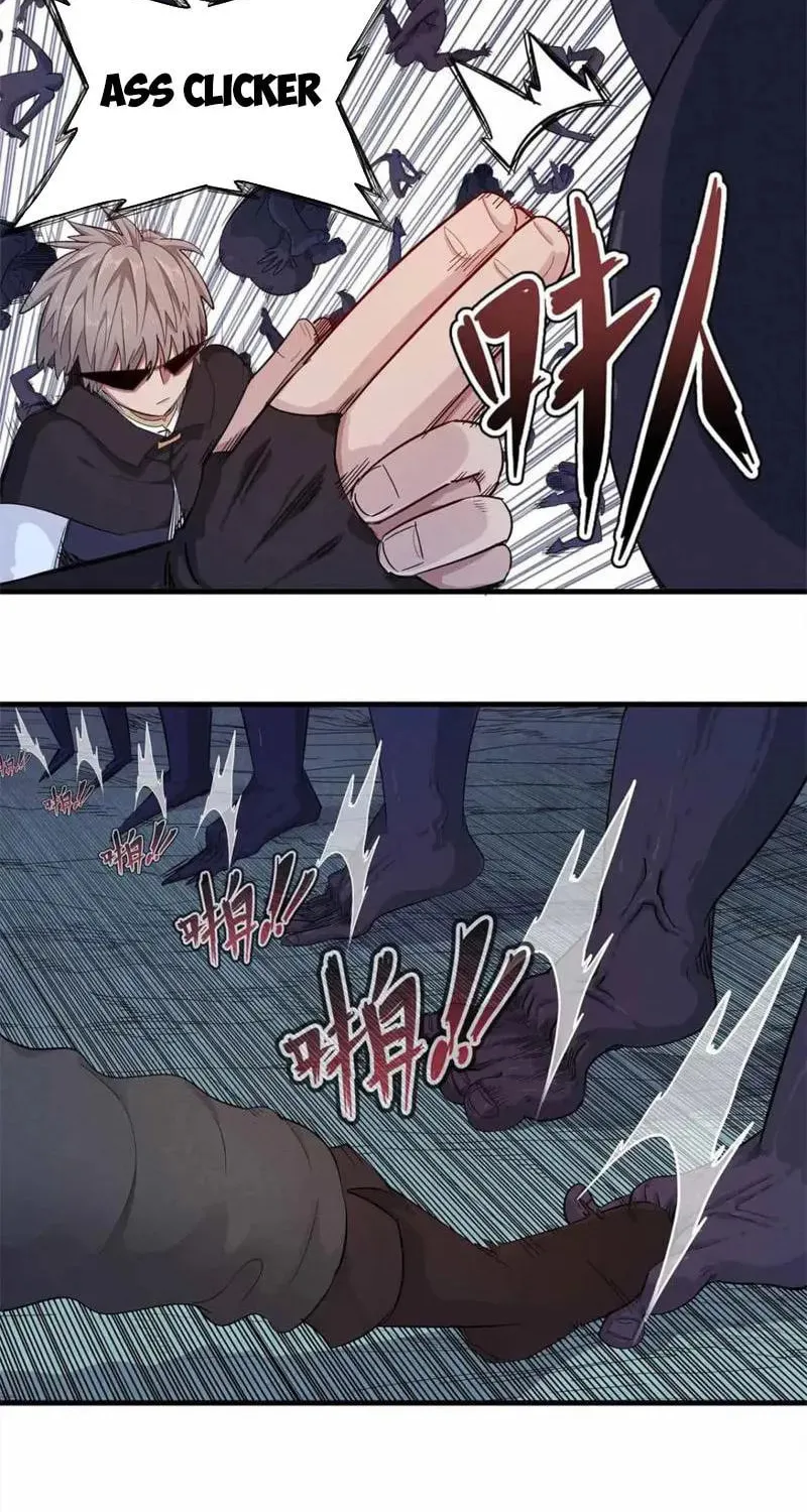 Wo Zhen Mei Zhen Dui Fa Ye Chapter 107 page 4 - 