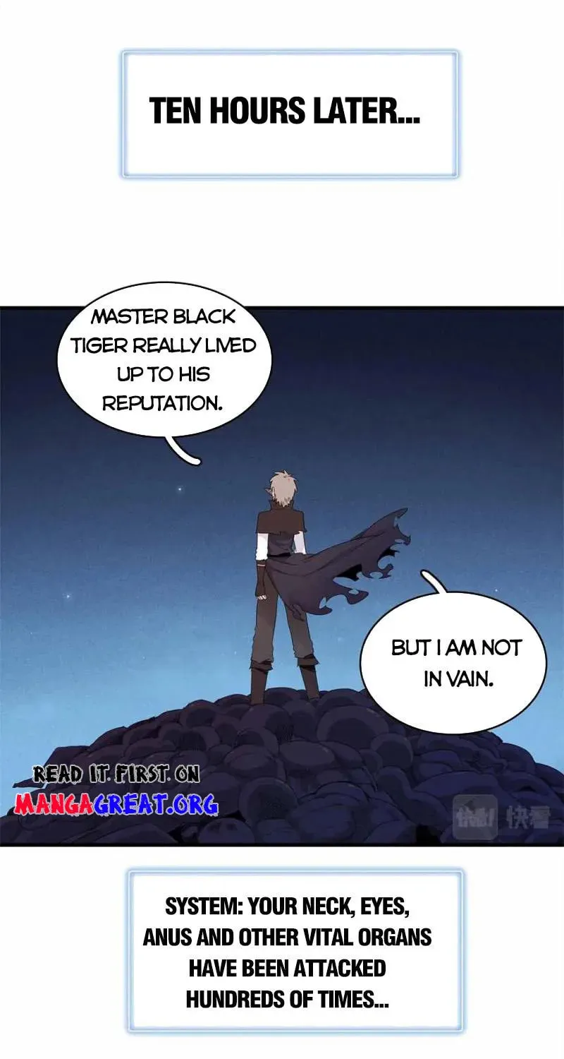Wo Zhen Mei Zhen Dui Fa Ye Chapter 107 page 5 - 